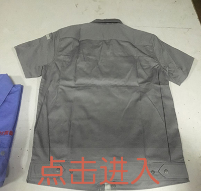 生產(chǎn)加工工作服