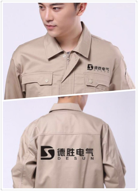 揚(yáng)州哪里有賣(mài)工作服的