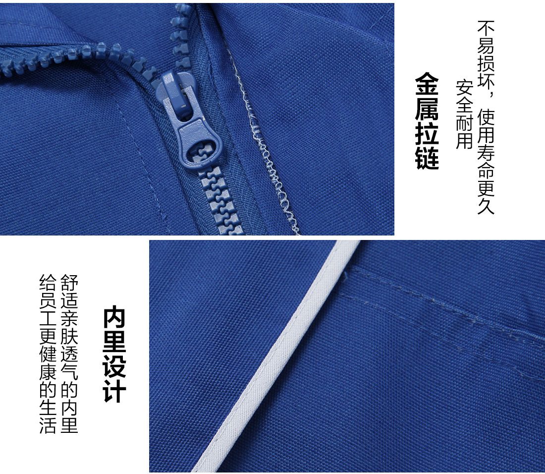 油墨印刷工工作服細(xì)節(jié)特點(diǎn)