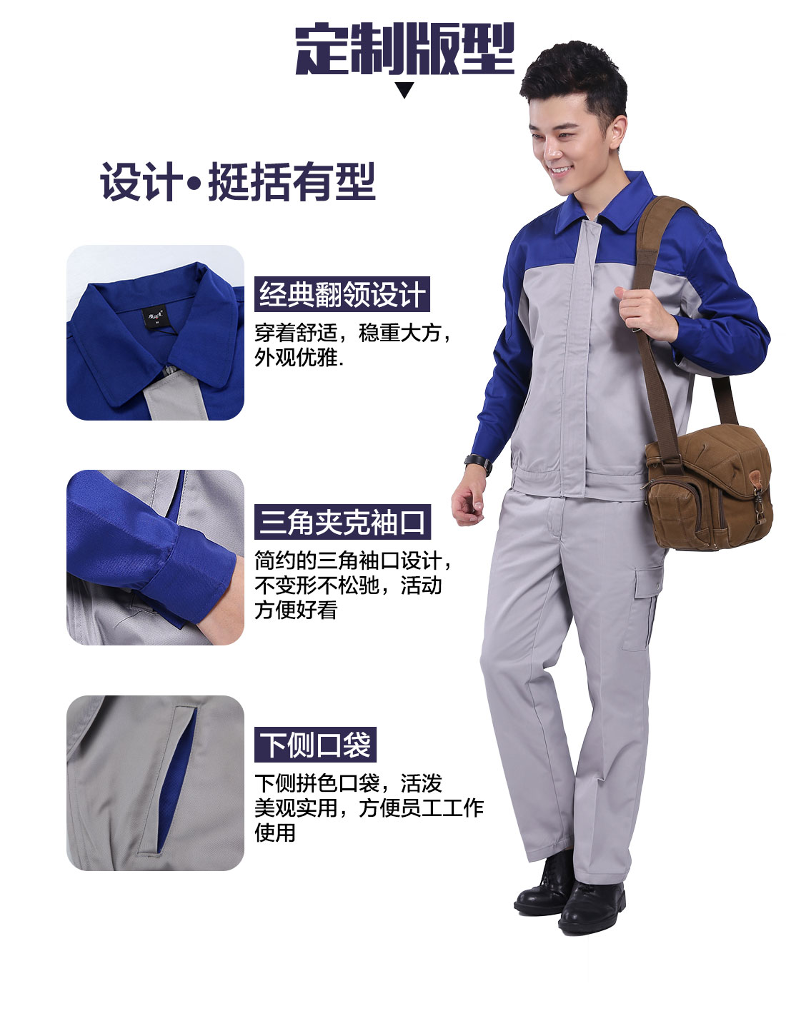 設(shè)計師除塵設(shè)備廠工作服定制版型