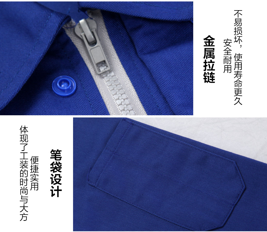 除塵設(shè)備廠工作服細節(jié)特點