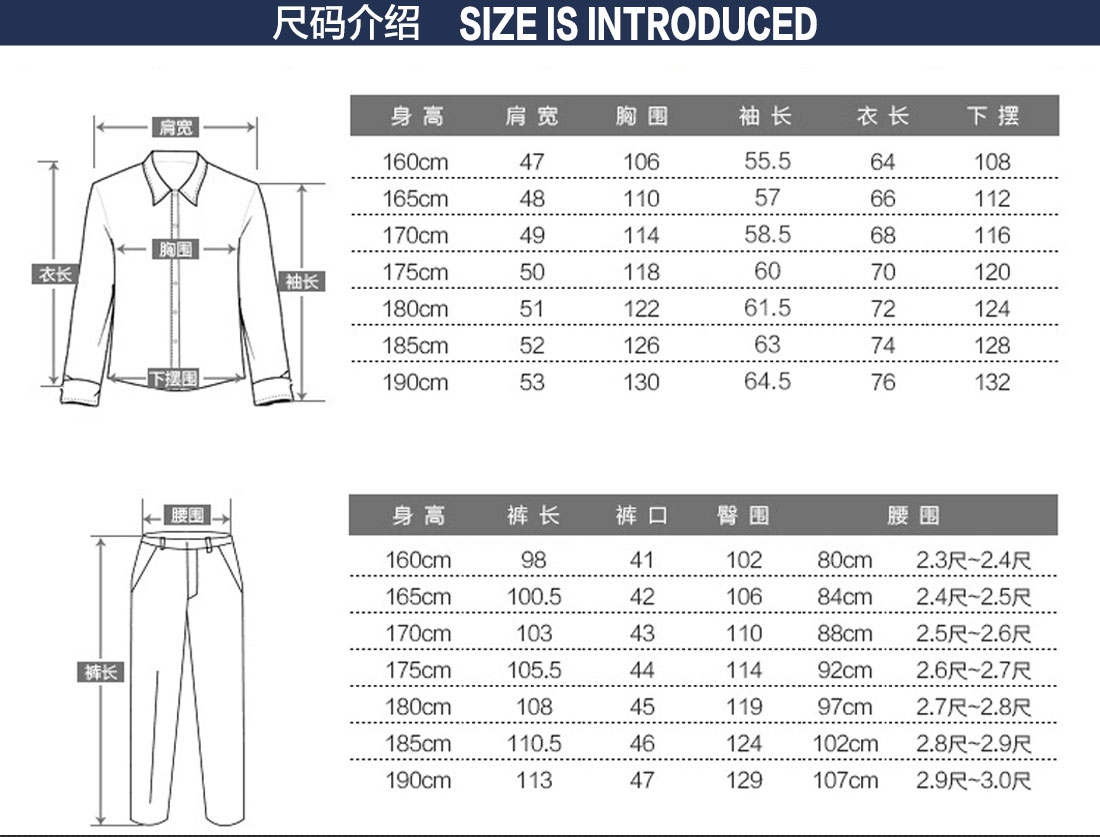 除塵設(shè)備廠工作服尺碼表