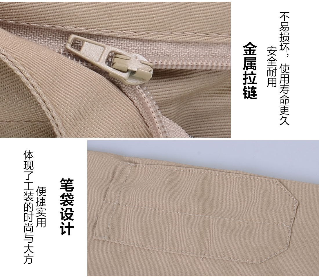 礦務(wù)局工作服細節(jié)特點