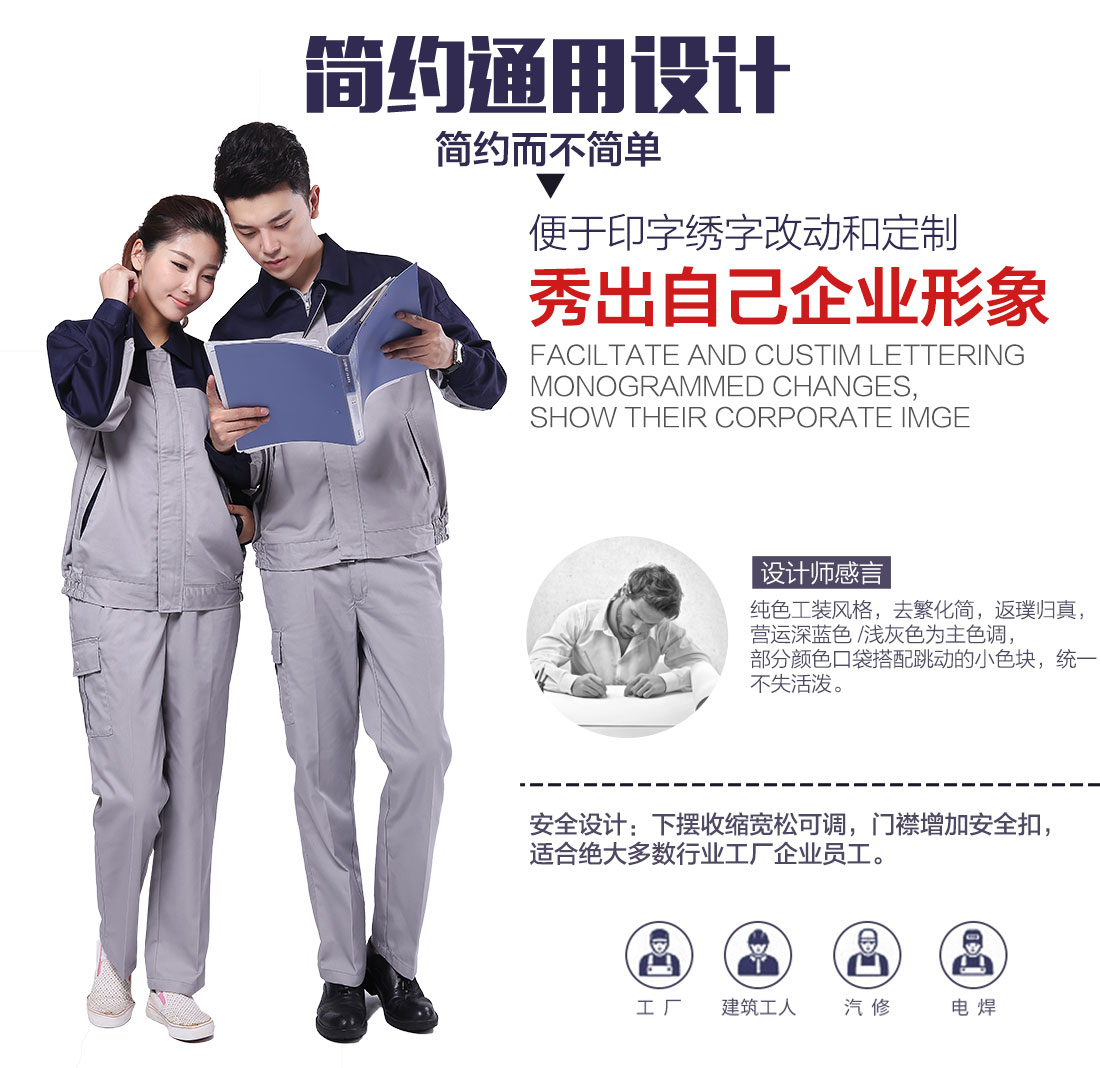 企業(yè)蛋糕店工作服款式設(shè)計(jì)