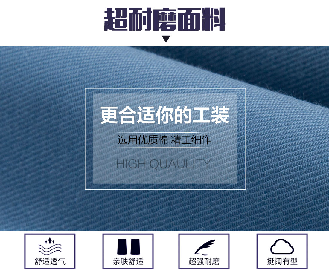  電子廠工作服面料耐磨，舒適，透氣