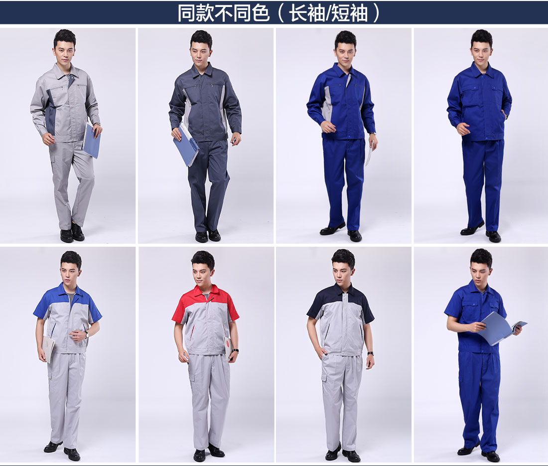  電子廠工作服的其他款式