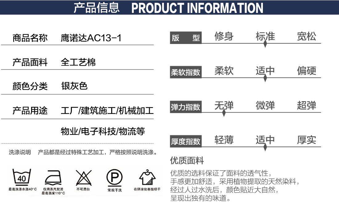 車間工作服款式詳情