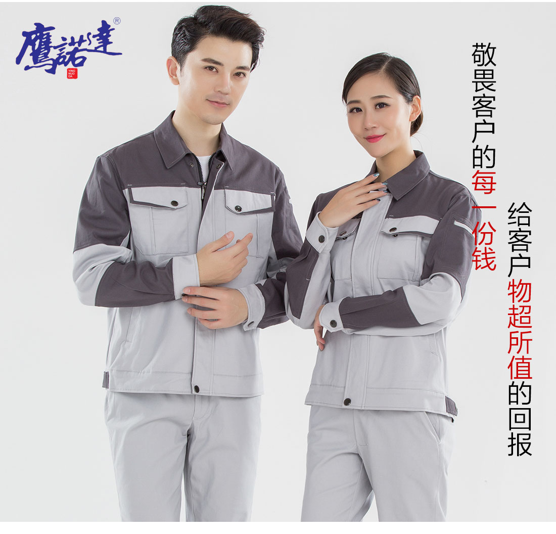 臺(tái)州工作服模特合影