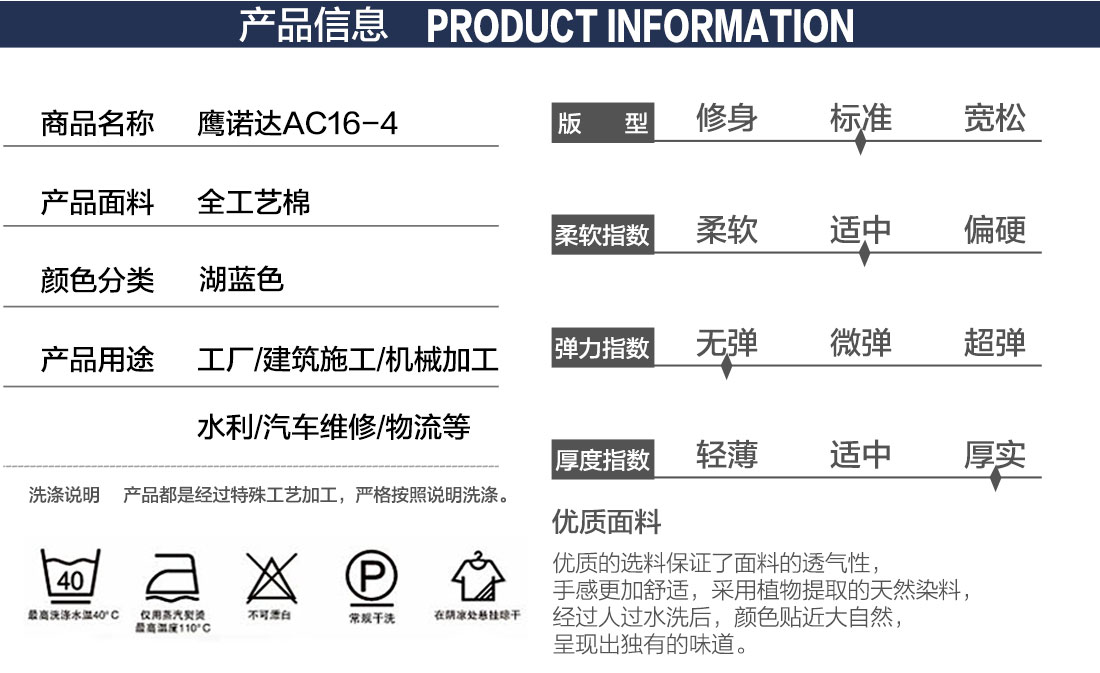 保潔工裝款式詳情