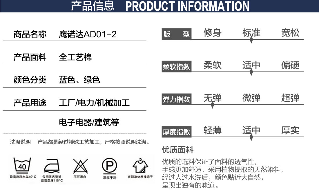 短袖工作服定制的產(chǎn)品詳情