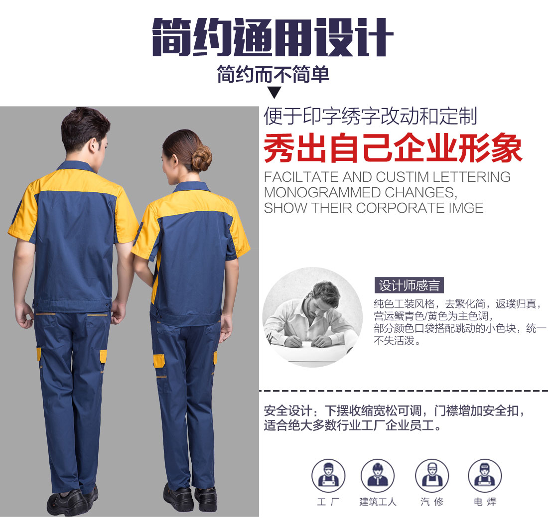 汽車(chē)修理夏季工作服可以刺繡印刷