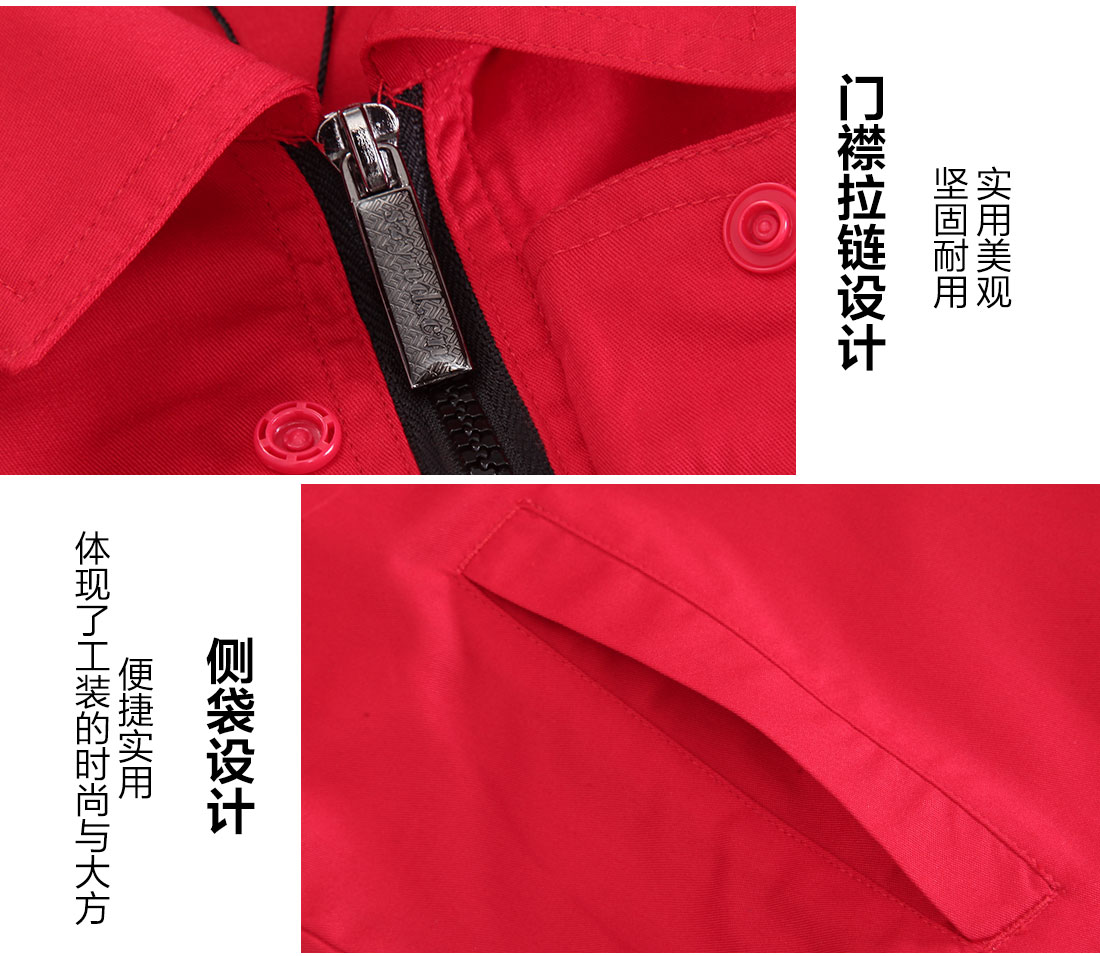 蘇州防靜電服的細(xì)節(jié)設(shè)計(jì)