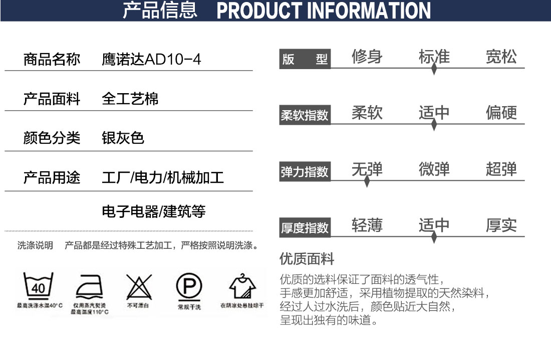 夏季短袖工作服款式詳情