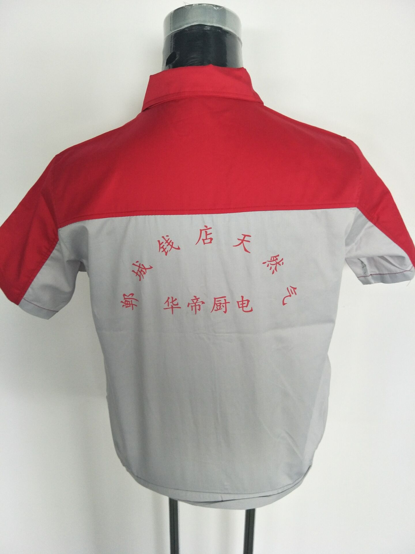 錢(qián)店鎮(zhèn)天然氣運(yùn)營(yíng)服務(wù)中心華帝廚電工作服交付圖片