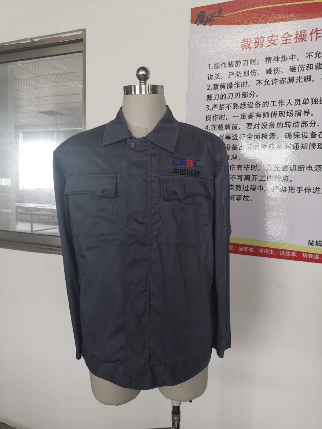 中國(guó)能建工作服客戶(hù)交付圖片